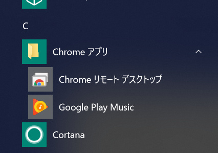 f:id:prinkuma:20190502113158j:plain