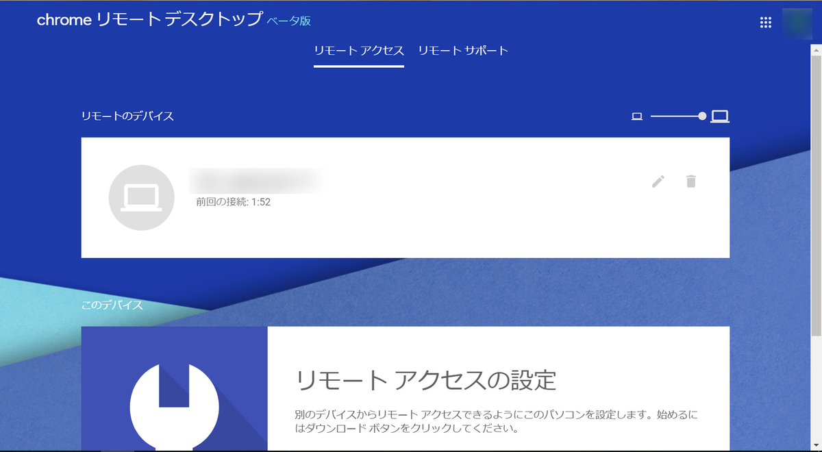 f:id:prinkuma:20190502113203j:plain