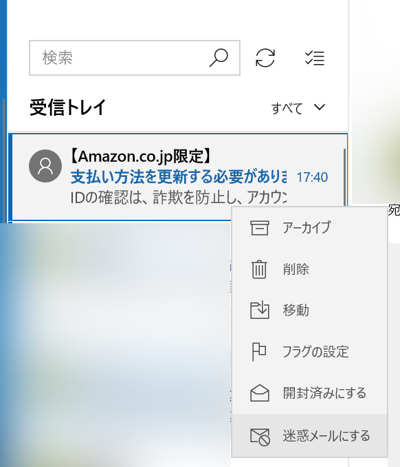 f:id:prinkuma:20190502204042j:plain
