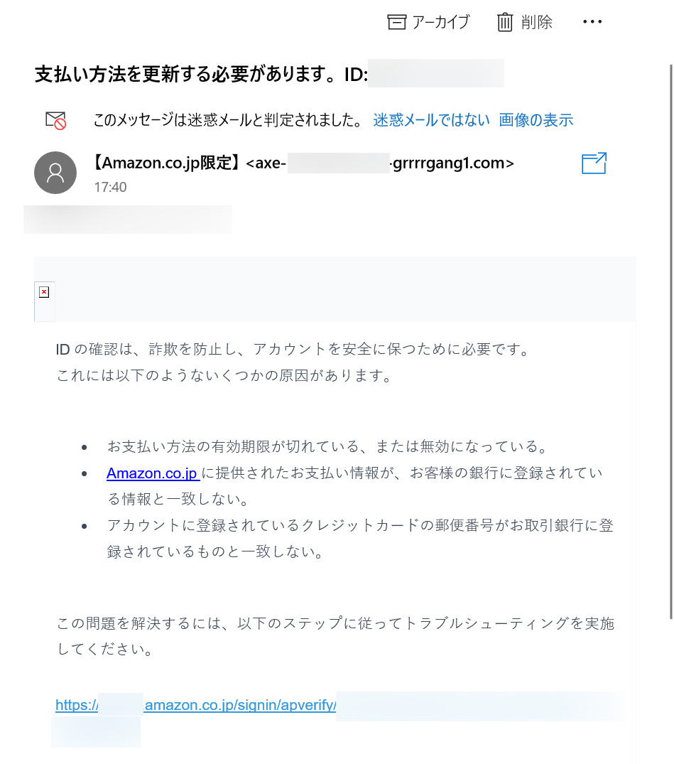 f:id:prinkuma:20190502204050j:plain