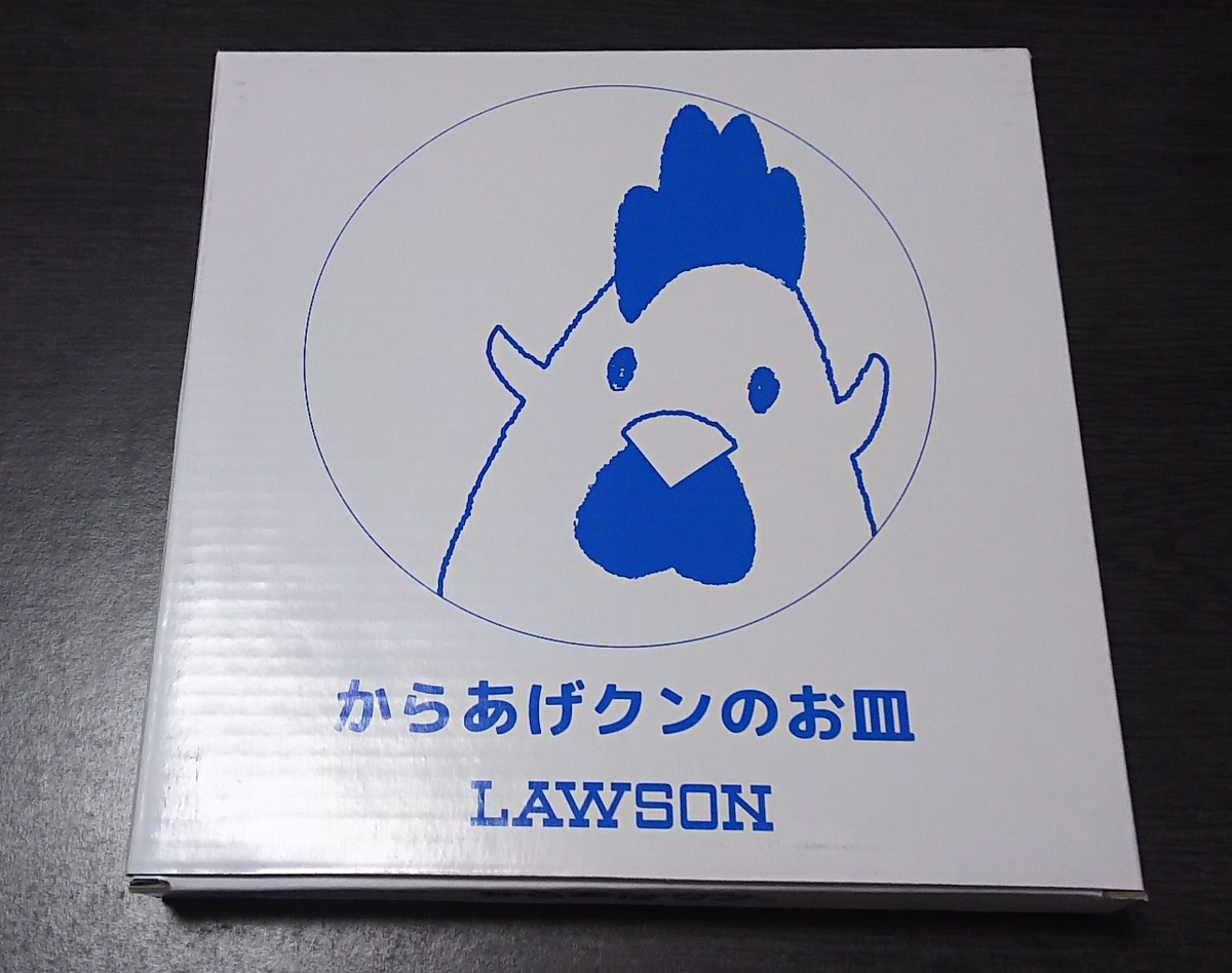 f:id:prinkuma:20190505125522j:plain