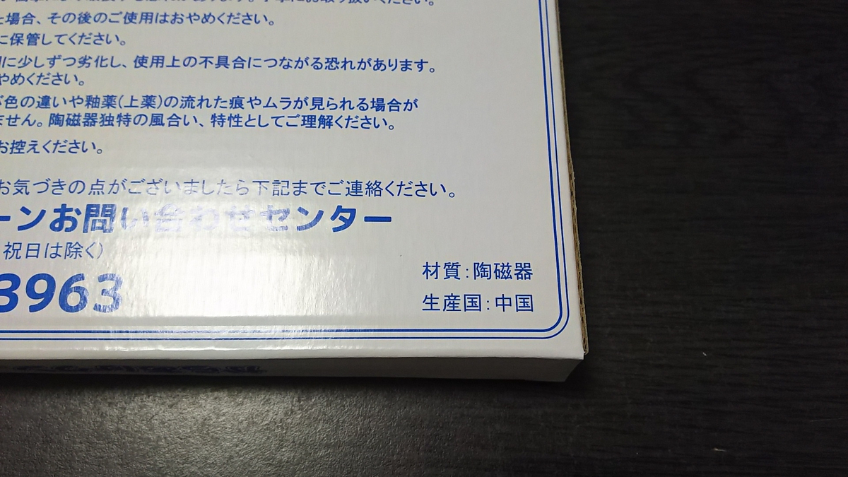 f:id:prinkuma:20190505125531j:plain