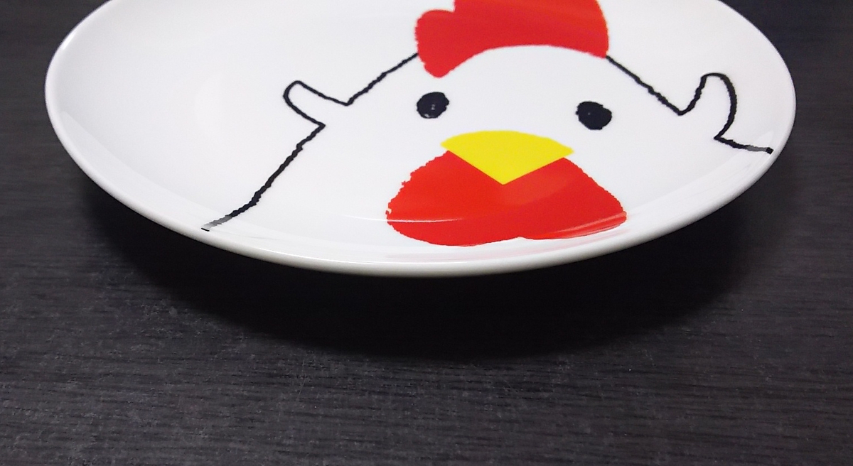 f:id:prinkuma:20190505125547j:plain