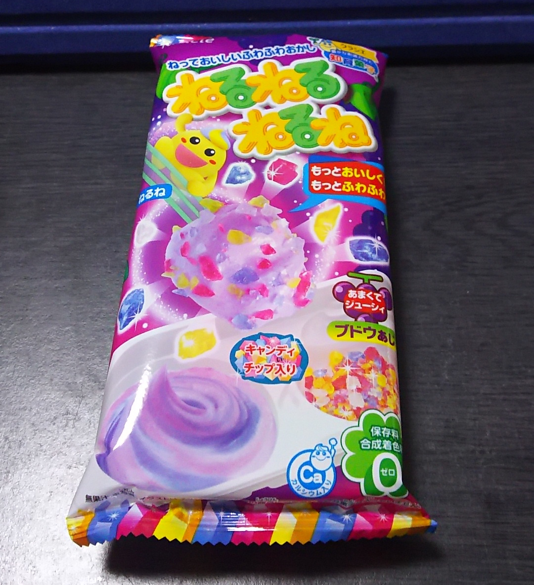 f:id:prinkuma:20190505125625j:plain