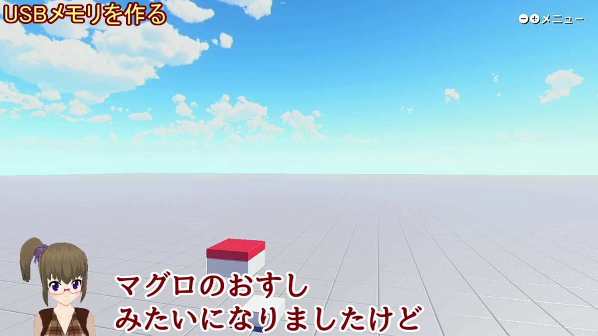 f:id:prinkuma:20190511130612p:plain
