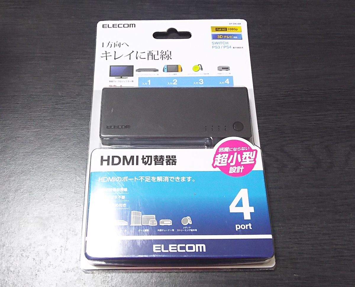 f:id:prinkuma:20190518222851j:plain