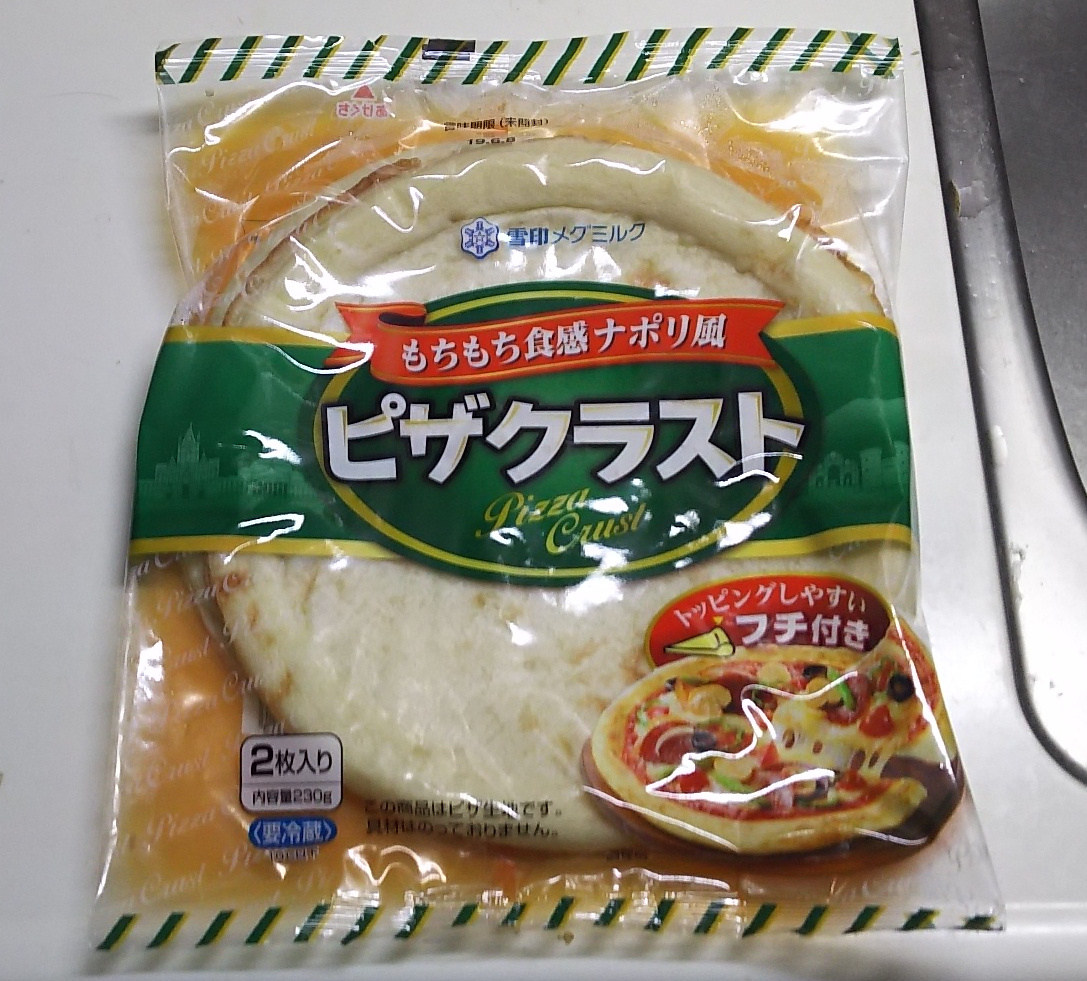 f:id:prinkuma:20190519134947j:plain