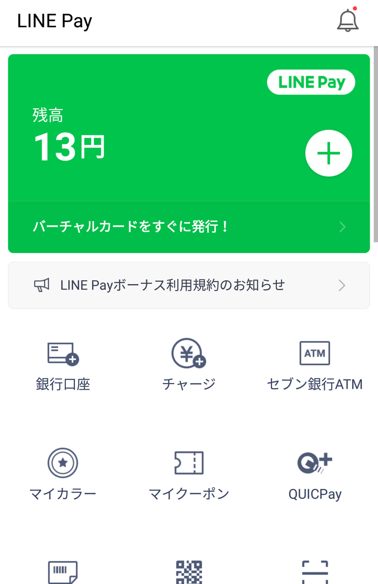 f:id:prinkuma:20190522232122j:plain