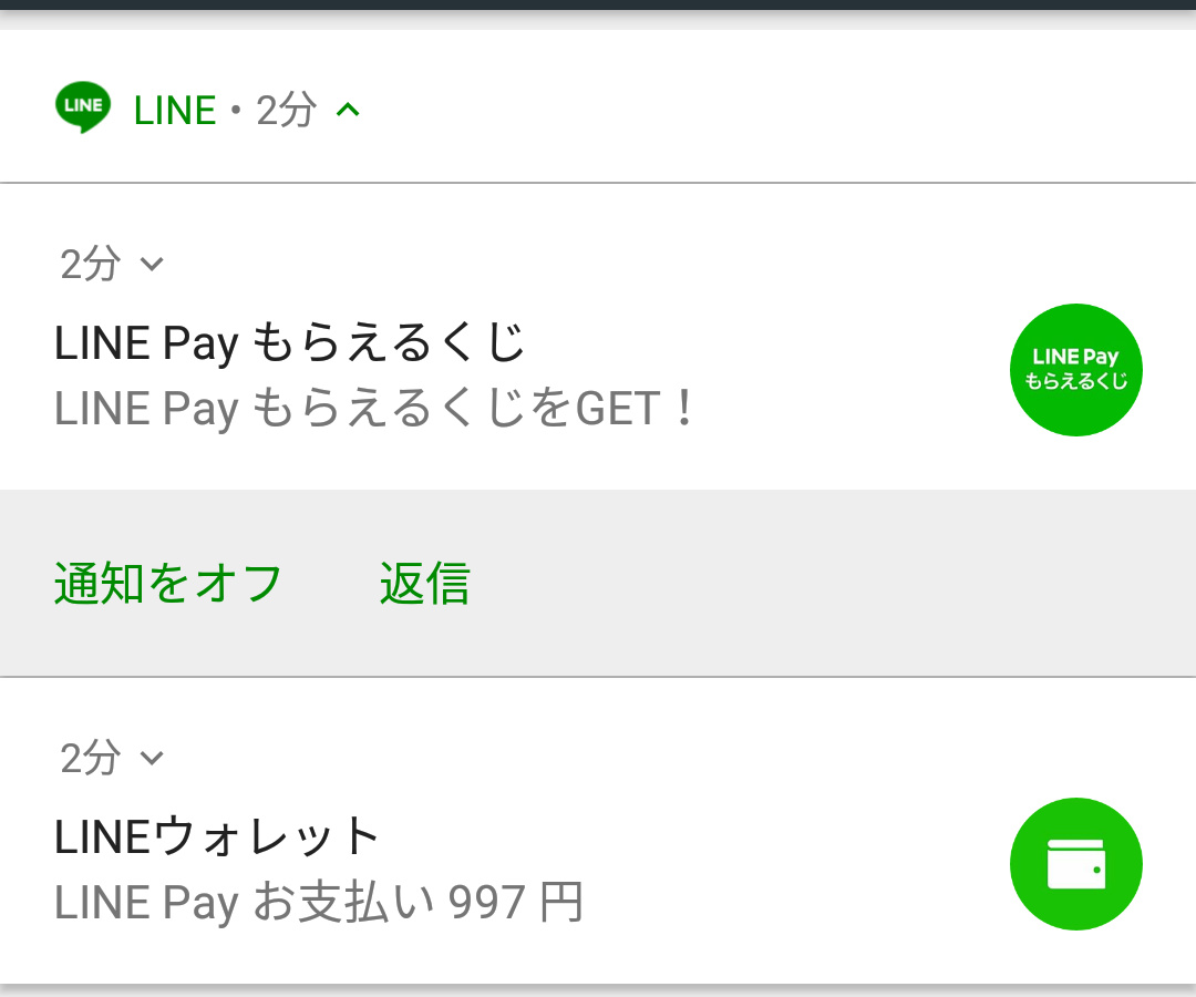 f:id:prinkuma:20190522232127j:plain