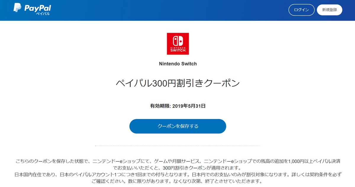 f:id:prinkuma:20190523231522j:plain f:id:prinkuma:20190523231522j:plain