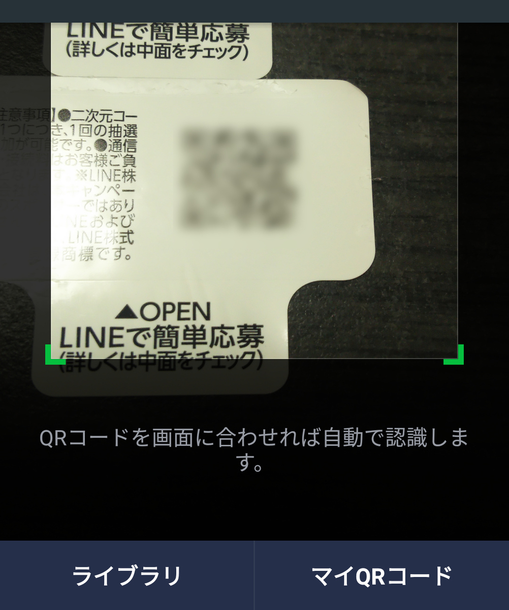 f:id:prinkuma:20190601103555j:plain