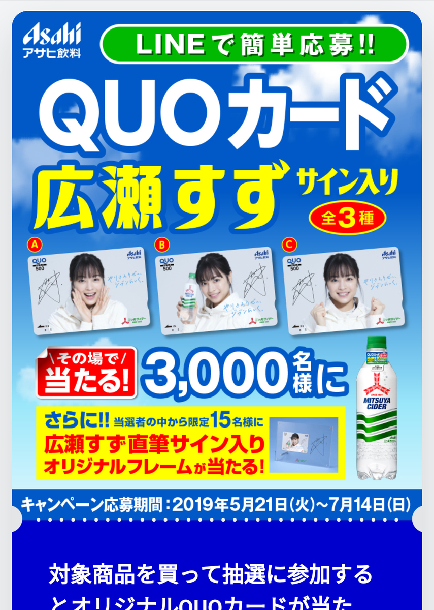f:id:prinkuma:20190601103606j:plain
