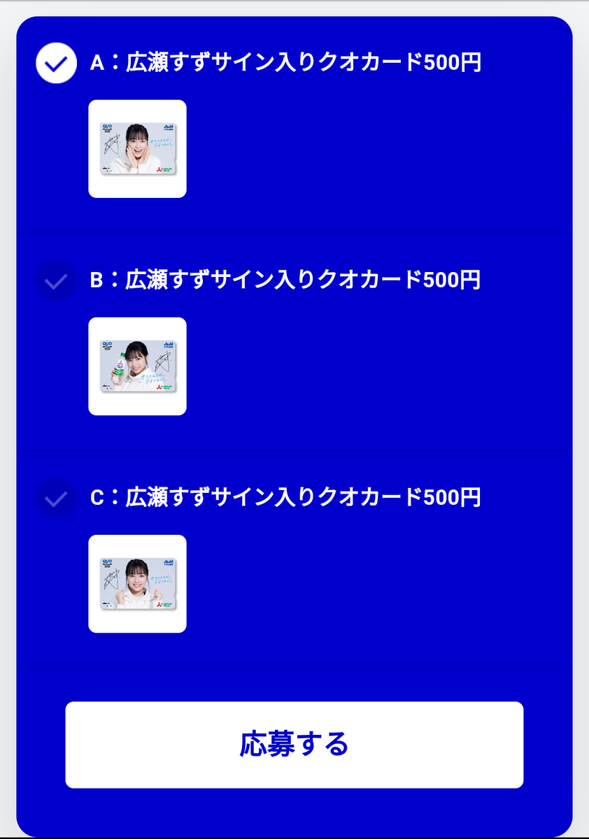 f:id:prinkuma:20190601103612j:plain
