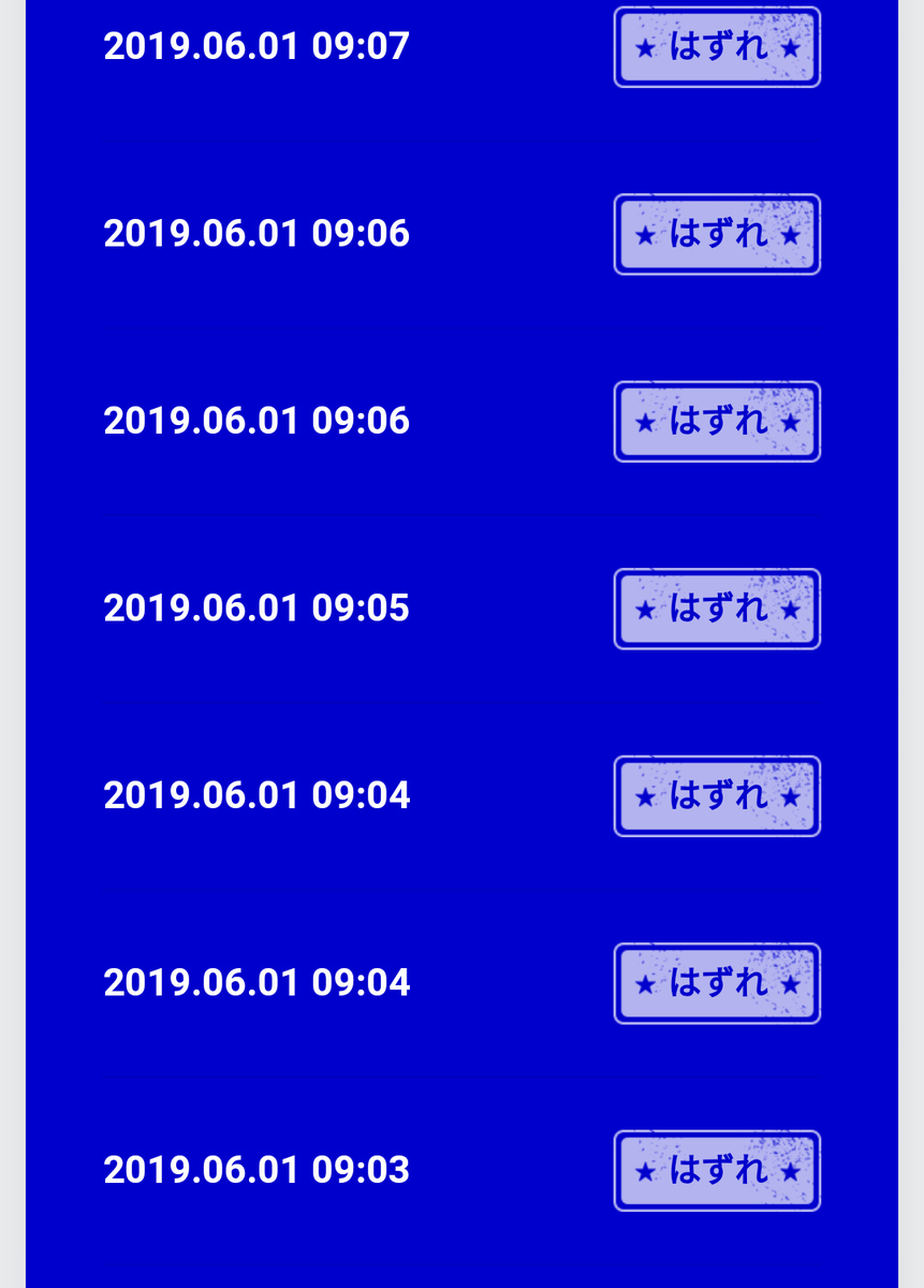 f:id:prinkuma:20190601103623j:plain