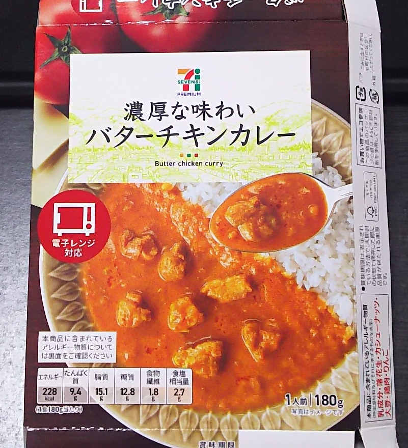 f:id:prinkuma:20190604000345j:plain