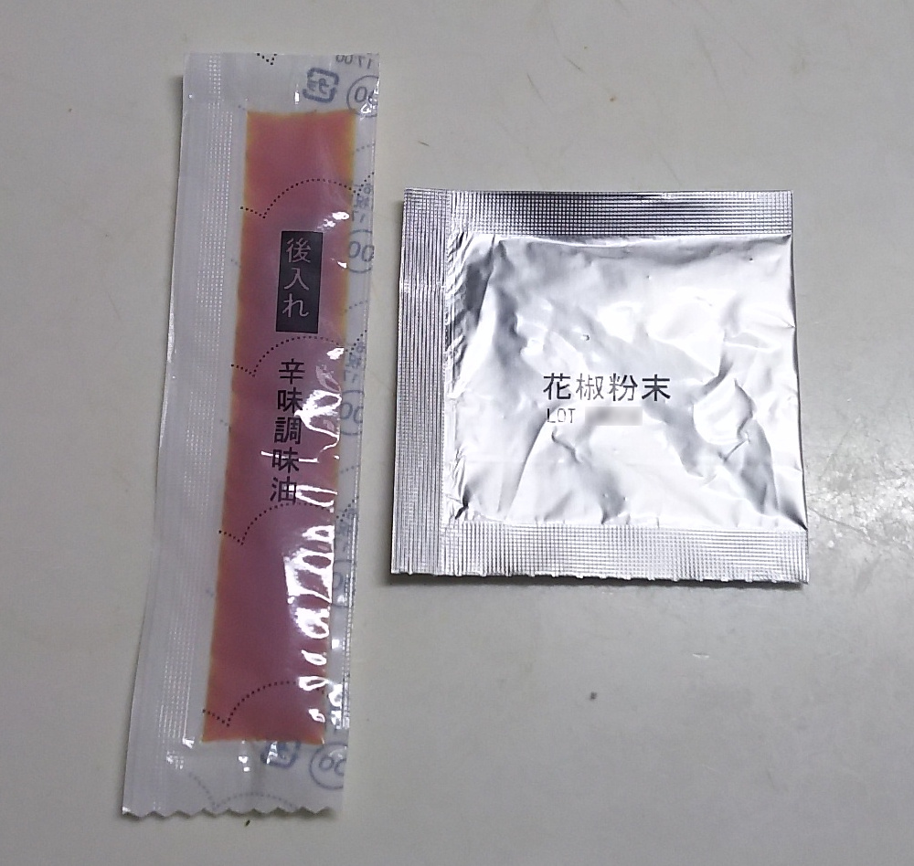 f:id:prinkuma:20190604000700j:plain f:id:prinkuma:20190604000700j:plain