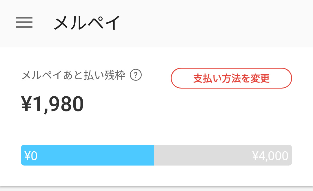 f:id:prinkuma:20190615231510j:plain