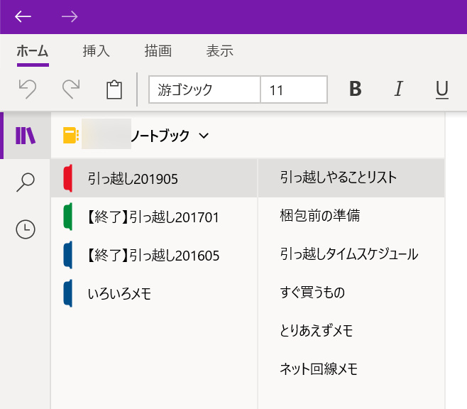 f:id:prinkuma:20190616223123j:plain