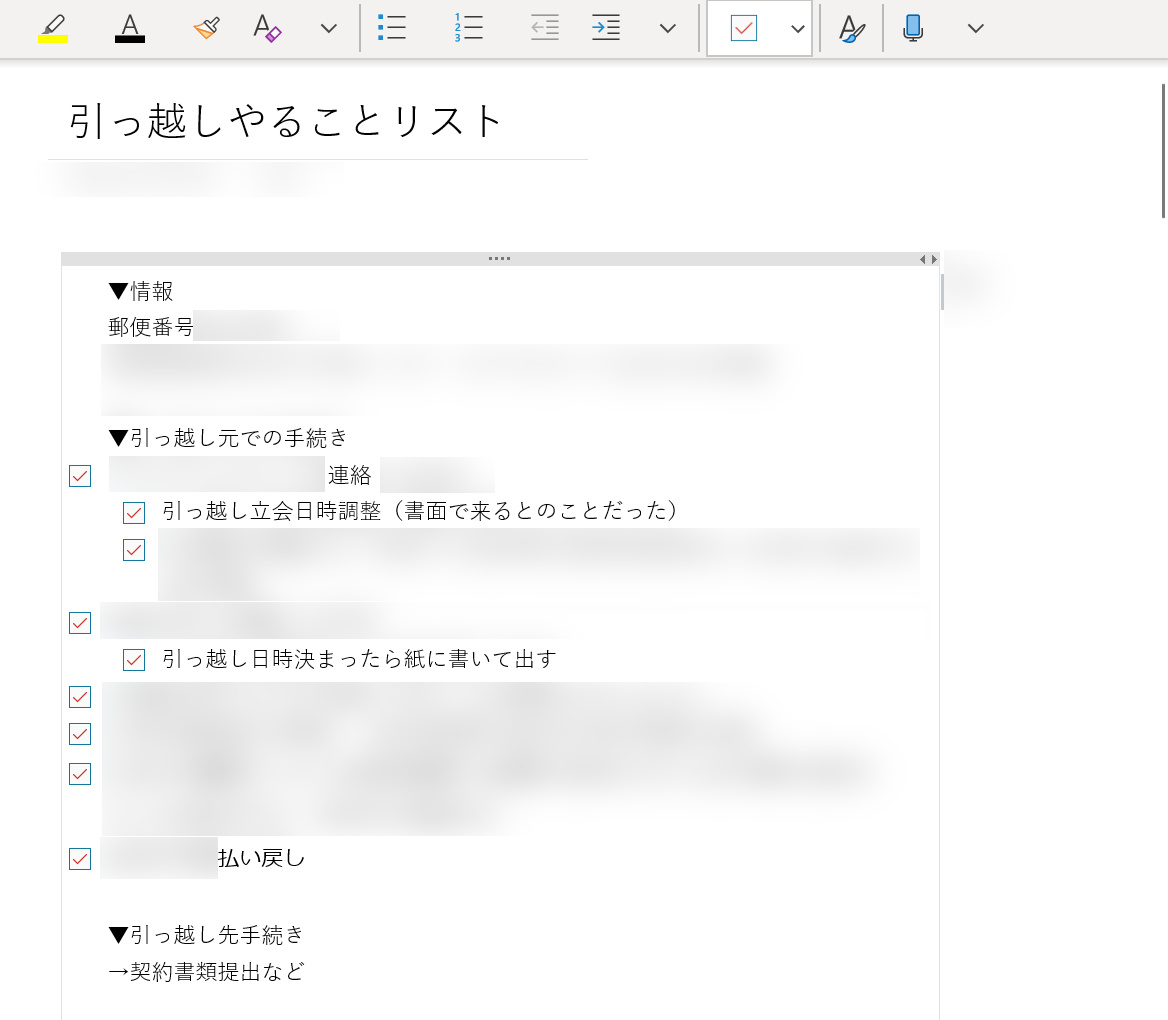 f:id:prinkuma:20190616223127j:plain