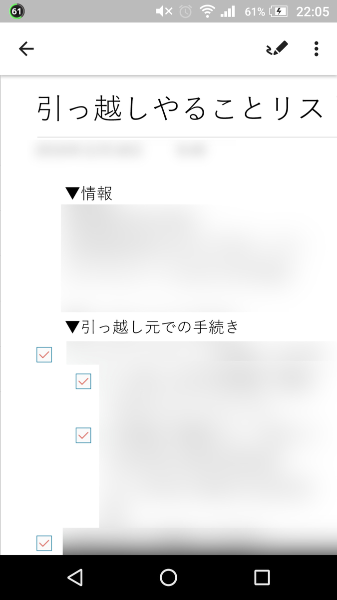 f:id:prinkuma:20190616223136j:plain