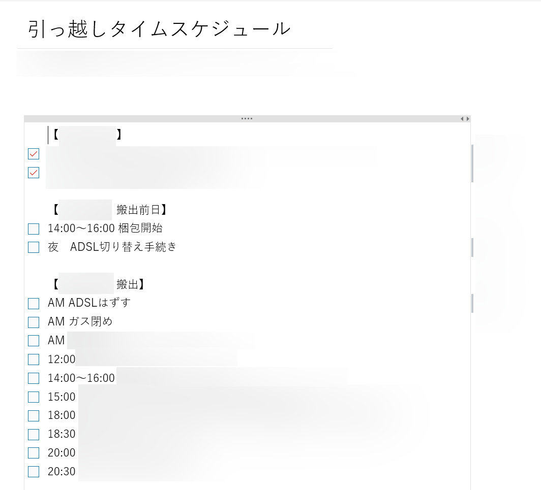 f:id:prinkuma:20190616223142j:plain