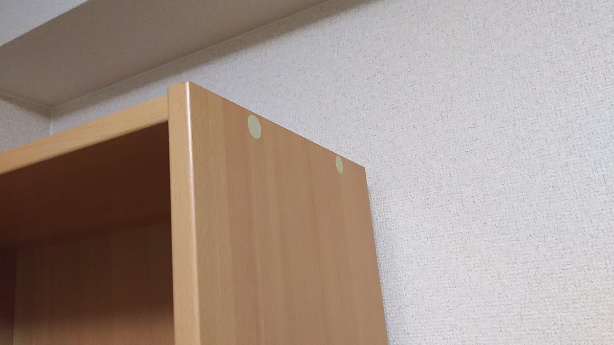 f:id:prinkuma:20190627230133j:plain