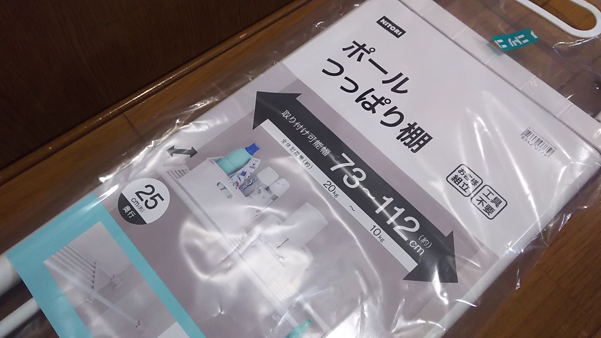 f:id:prinkuma:20190627230139j:plain
