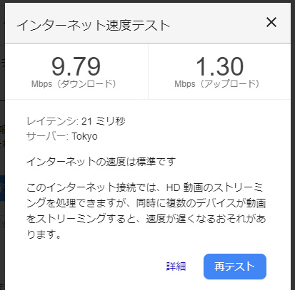 f:id:prinkuma:20190715220012j:plain