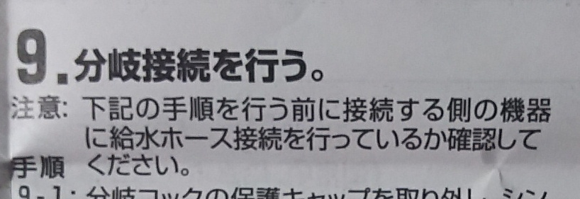f:id:prinkuma:20190731225036j:plain f:id:prinkuma:20190731225036j:plain