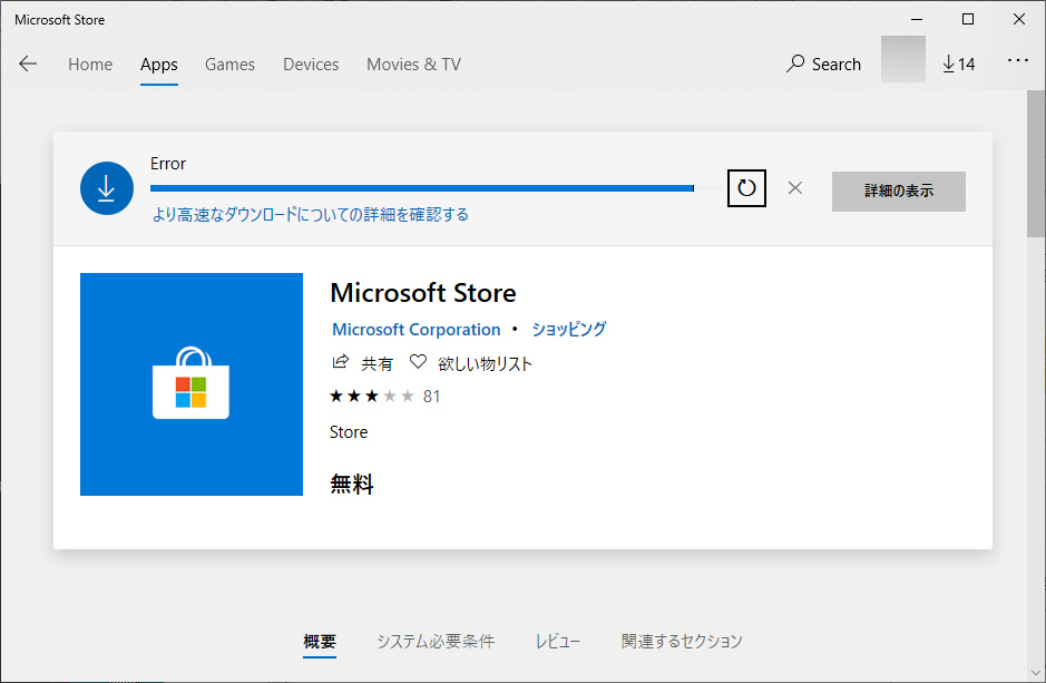 f:id:prinkuma:20190804004230j:plain