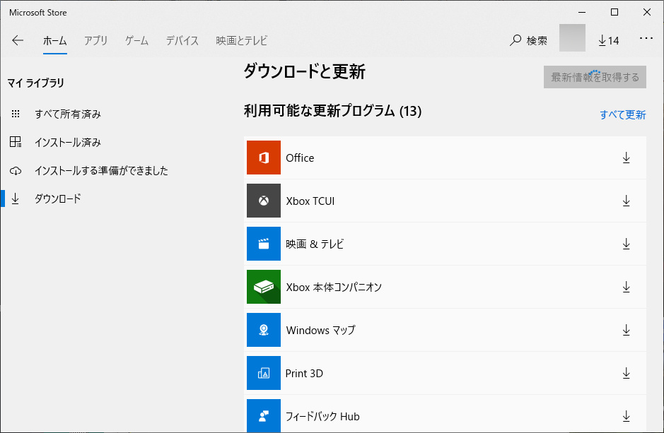 f:id:prinkuma:20190804004241j:plain