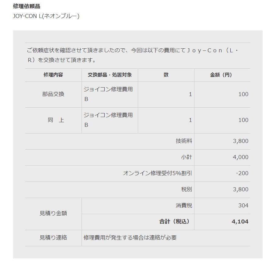f:id:prinkuma:20190818223622j:plain