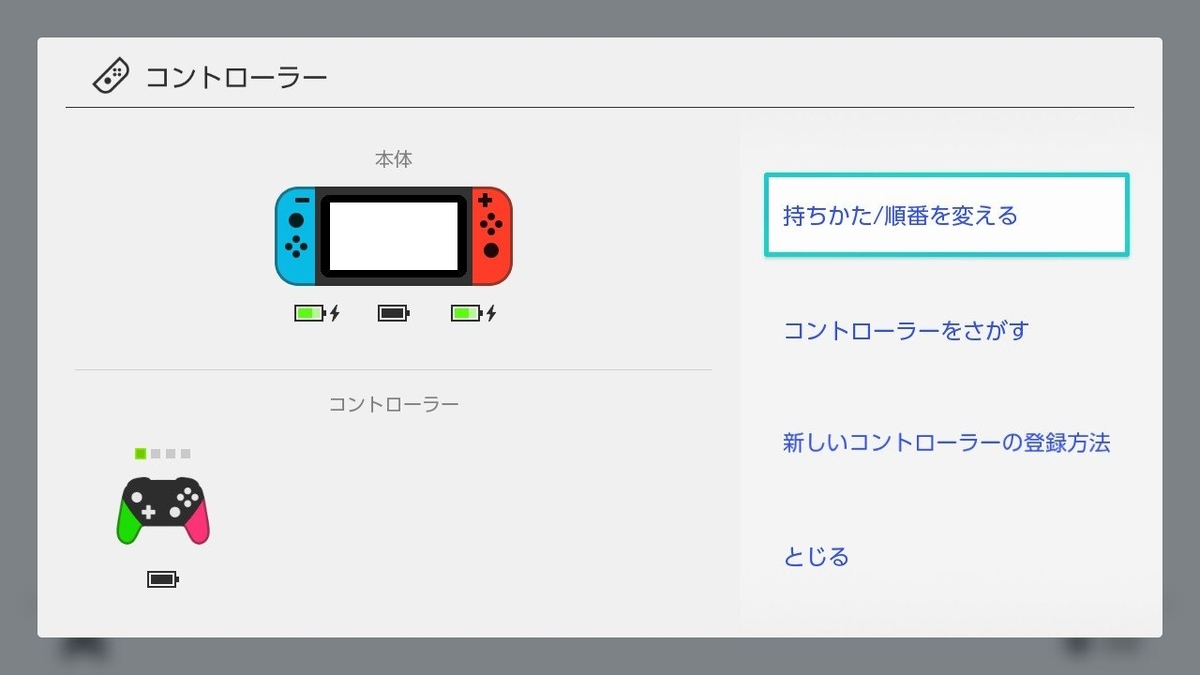 f:id:prinkuma:20190818223644j:plain