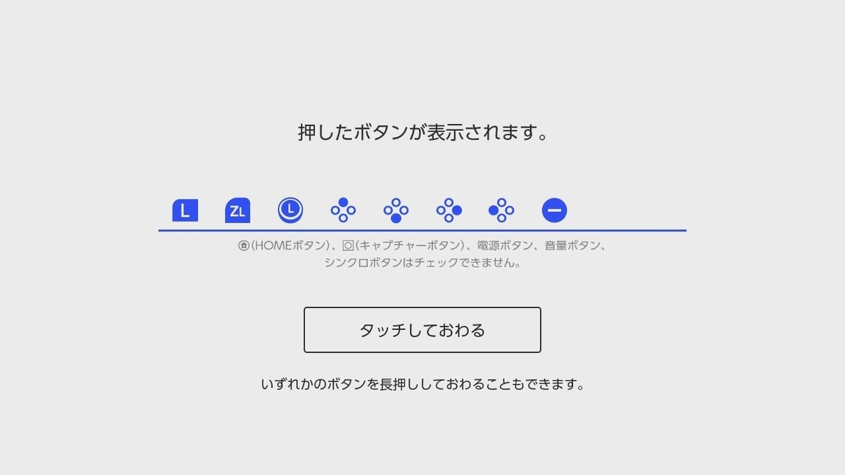 f:id:prinkuma:20190818223648j:plain
