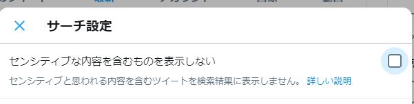 f:id:prinkuma:20190819235633j:plain