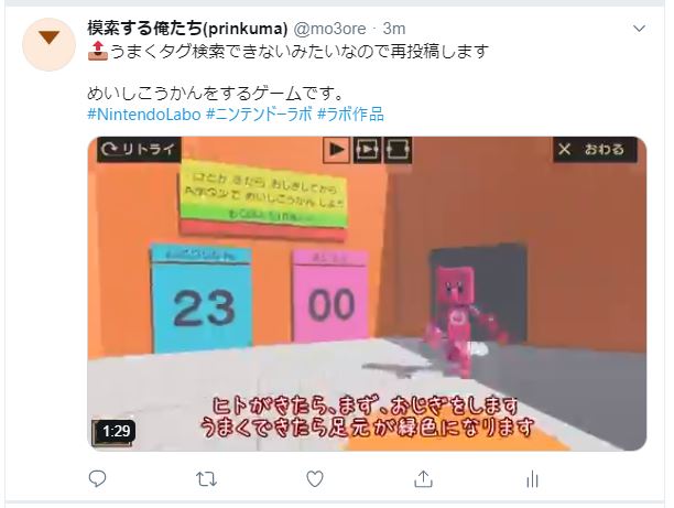 f:id:prinkuma:20190819235639j:plain