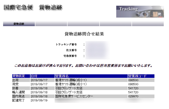 f:id:prinkuma:20190926000931j:plain