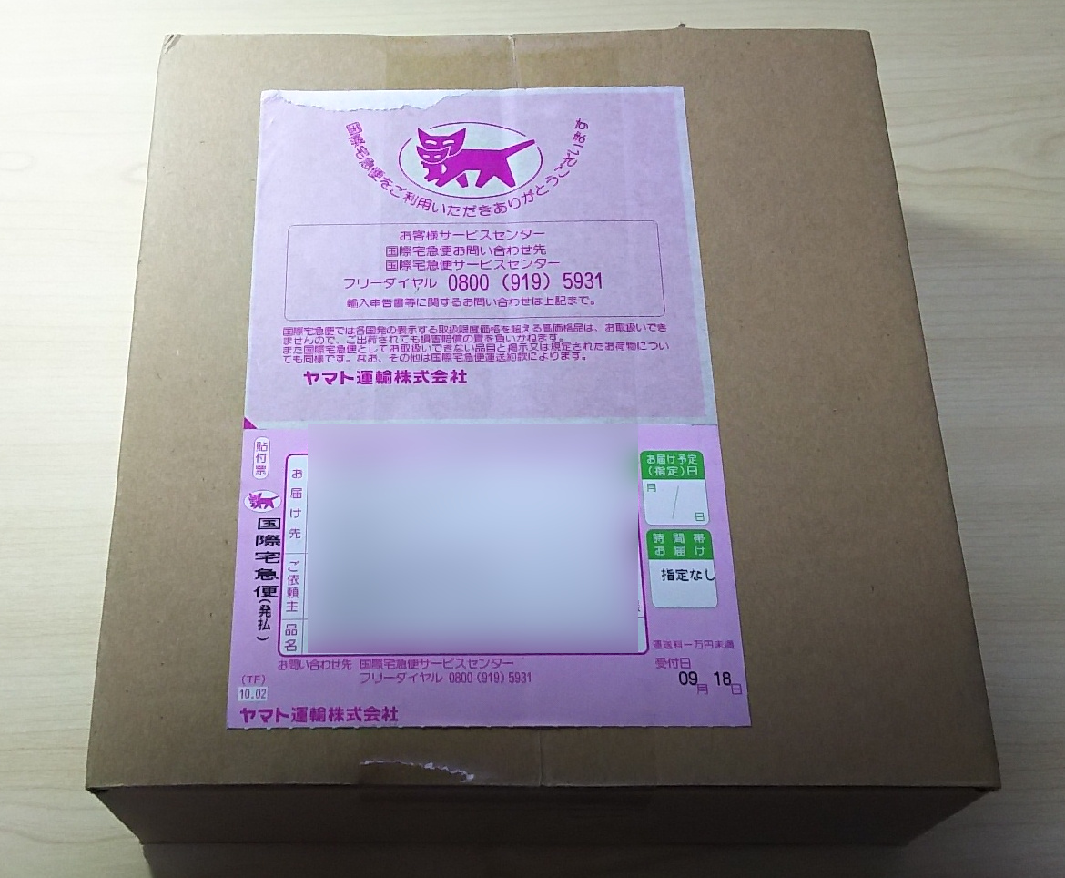 f:id:prinkuma:20190926000935j:plain