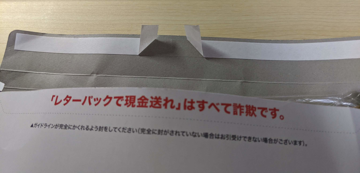 f:id:prinkuma:20190926001801j:plain