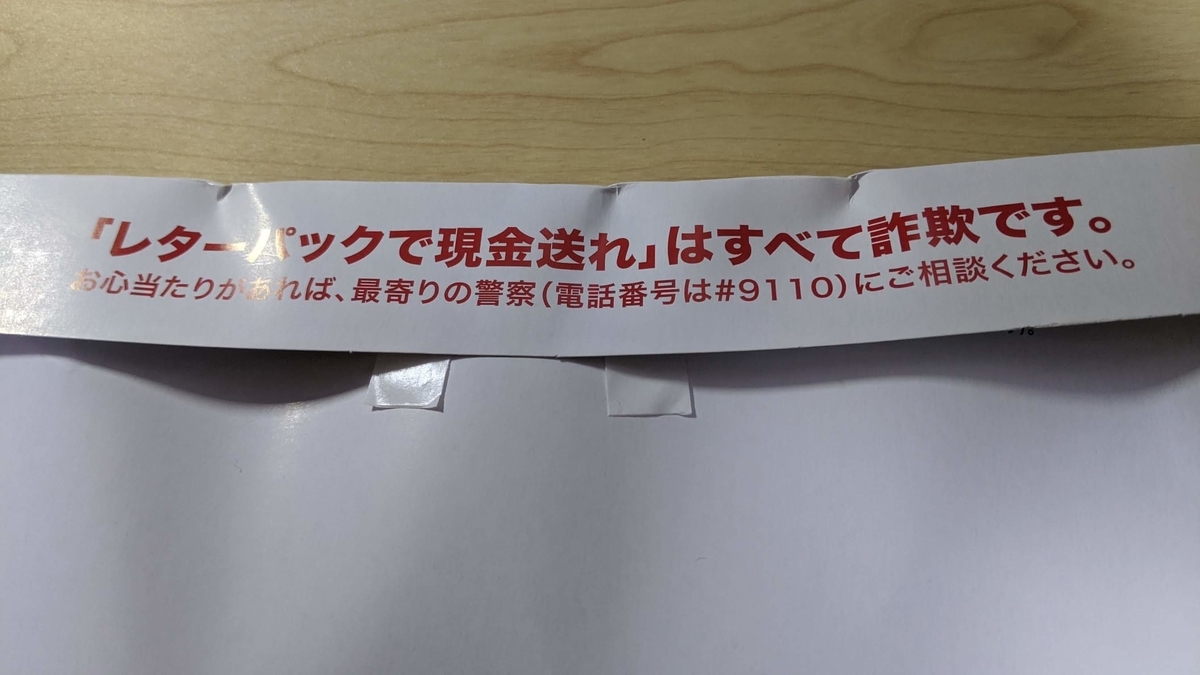 f:id:prinkuma:20190926001808j:plain