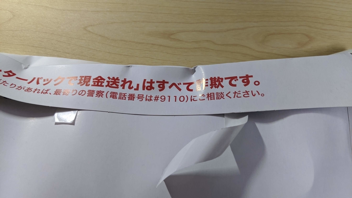f:id:prinkuma:20190926001814j:plain