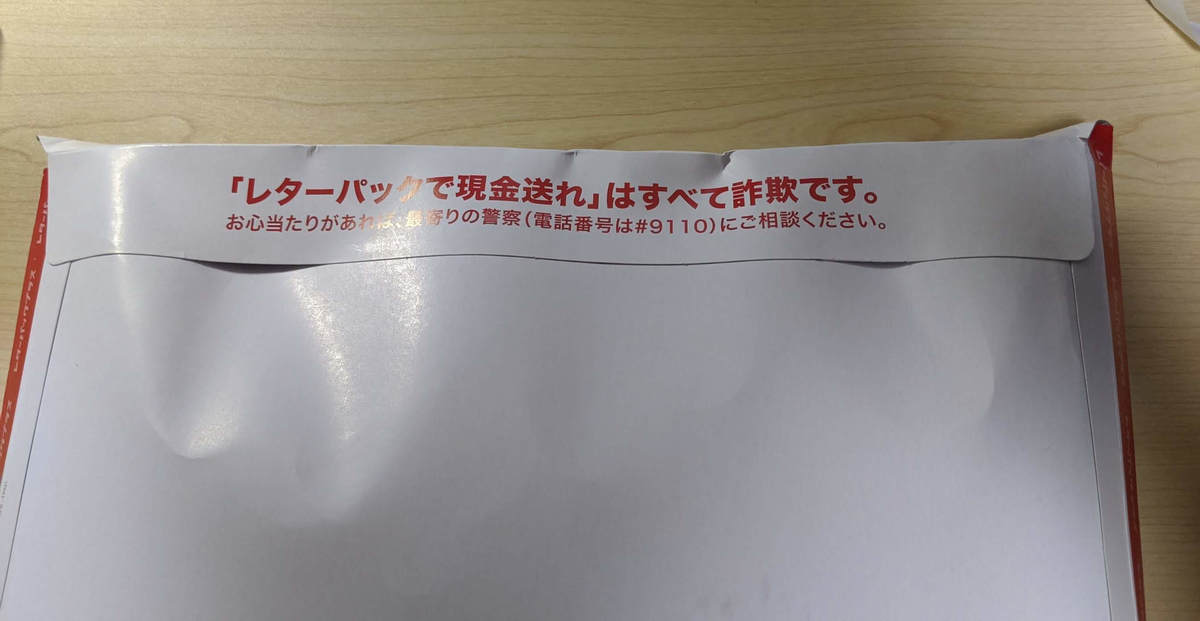 f:id:prinkuma:20190926001821j:plain