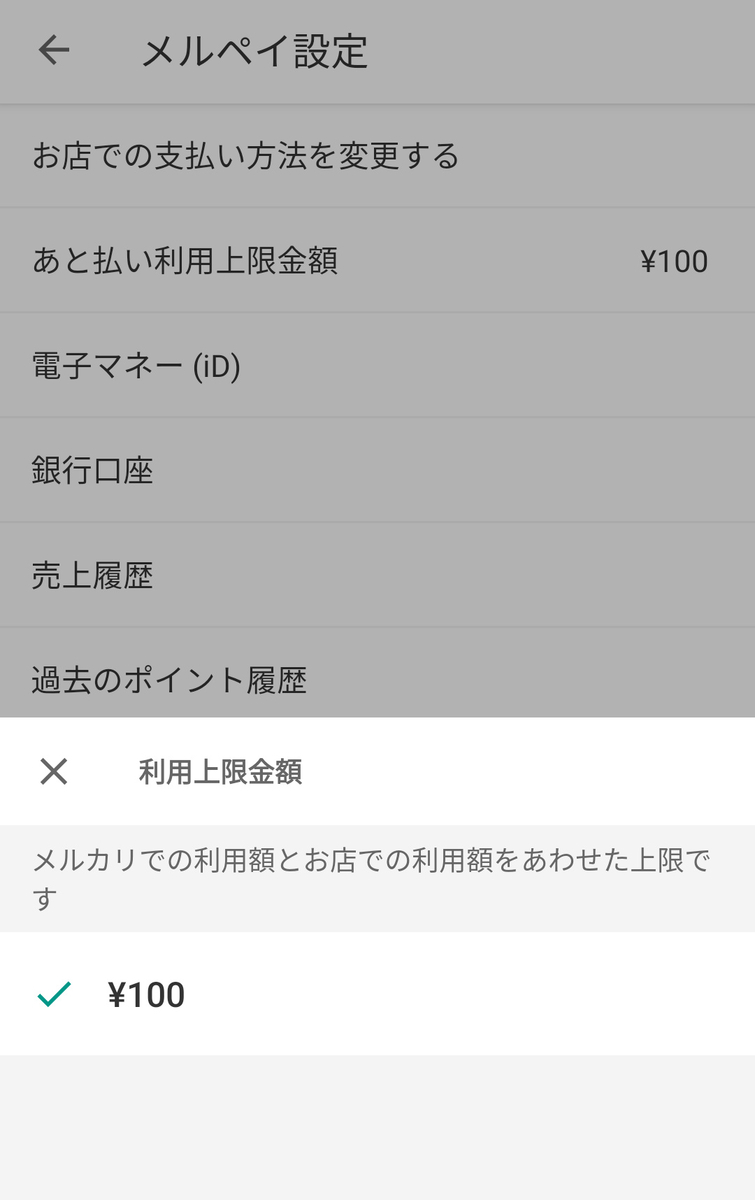 f:id:prinkuma:20191002235122j:plain