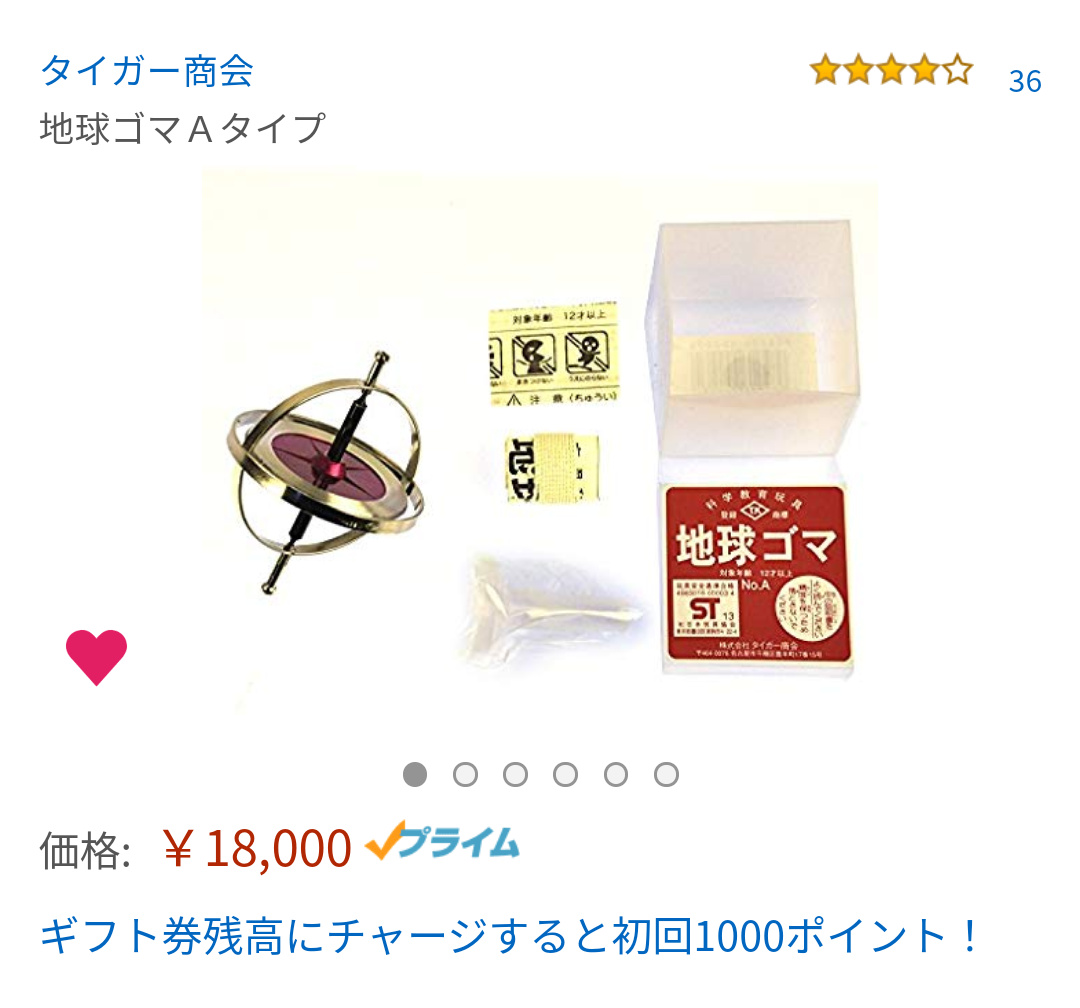 f:id:prinkuma:20191008221534j:plain