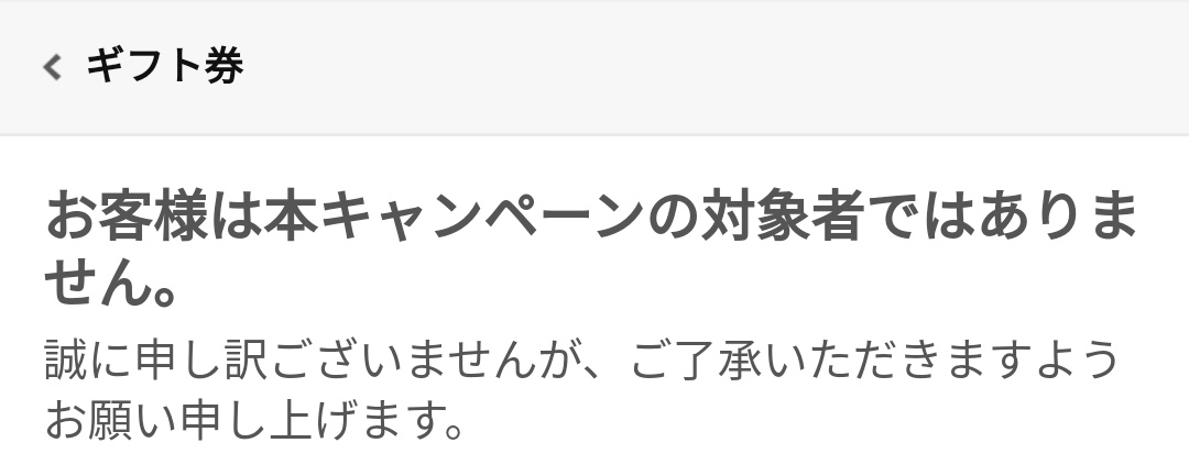 f:id:prinkuma:20191008221540j:plain