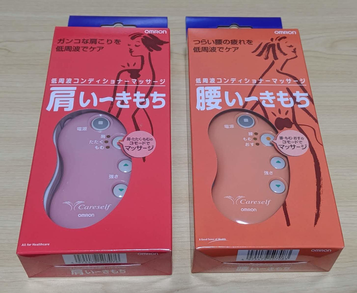 f:id:prinkuma:20191021224846j:plain