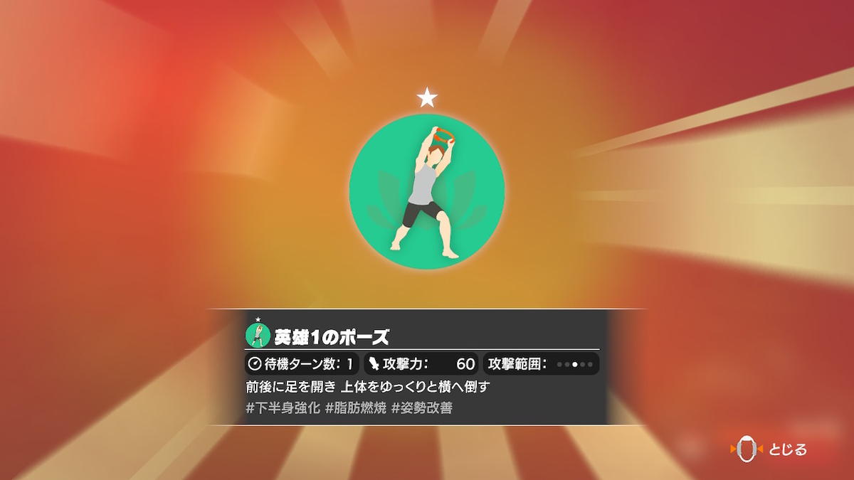 f:id:prinkuma:20191022230743j:plain