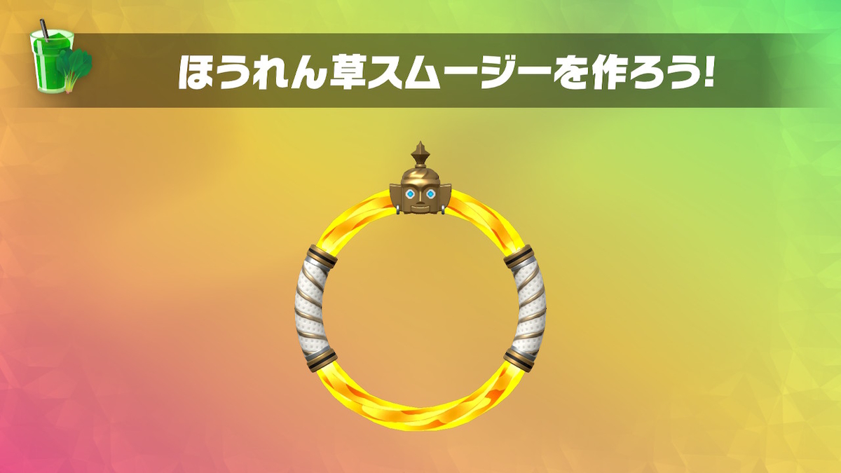 f:id:prinkuma:20191027221428j:plain