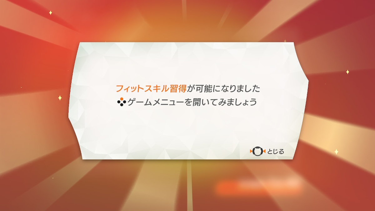 f:id:prinkuma:20191103225532j:plain
