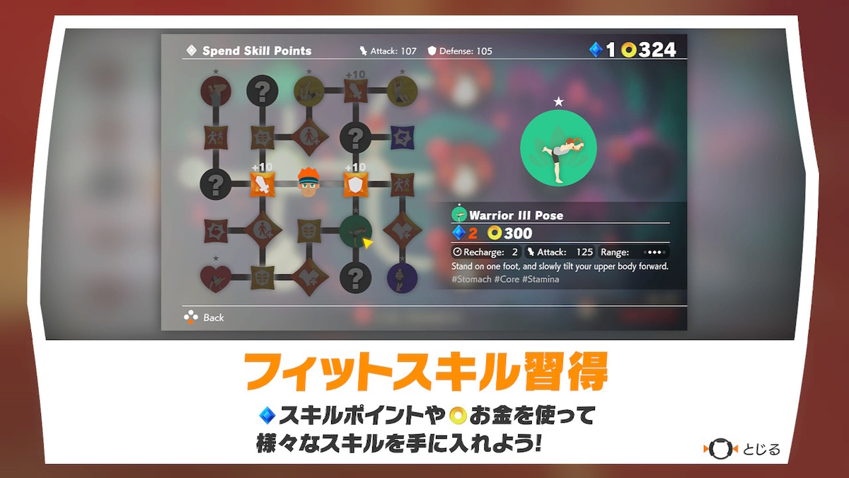 f:id:prinkuma:20191103225539j:plain